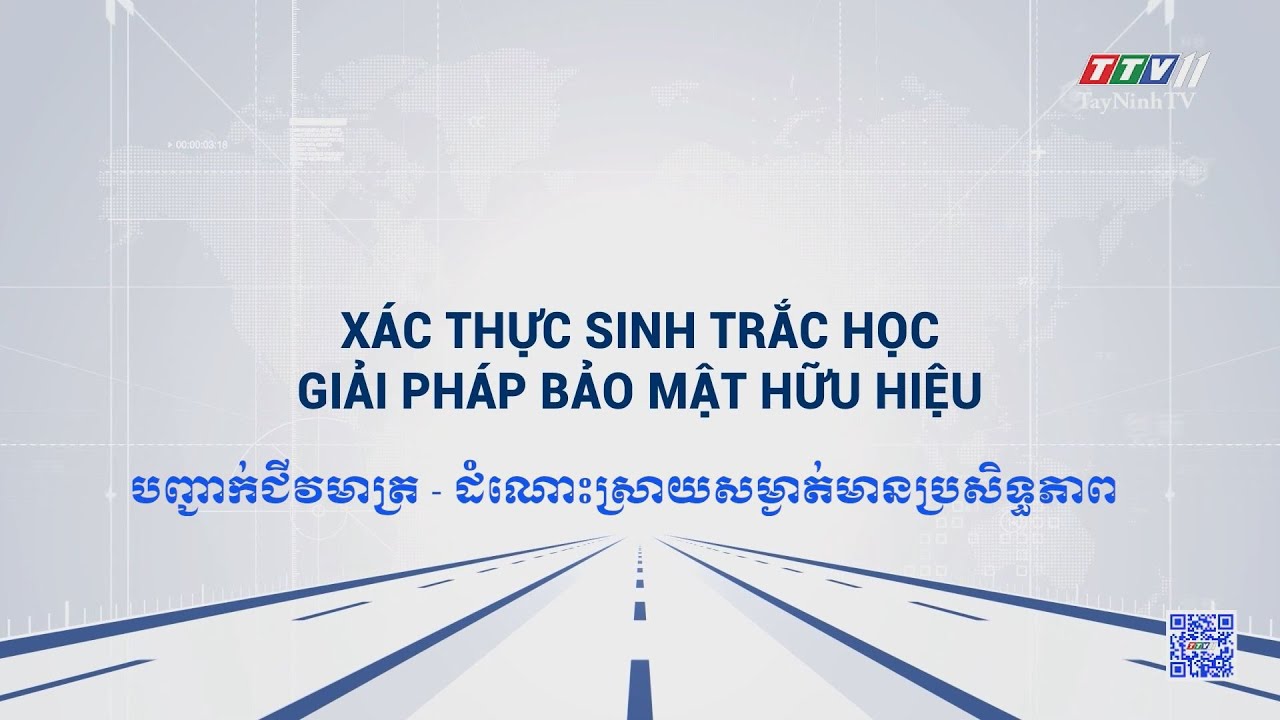 Xác thực sinh trắc học - Giải pháp bảo mật hữu hiệu | TRUYỀN THÔNG CHÍNH SÁCH | TayNinhTVToday